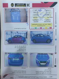 تفاصيل كاملة بالصور السعر 138وبيها مجال رقم07703971288