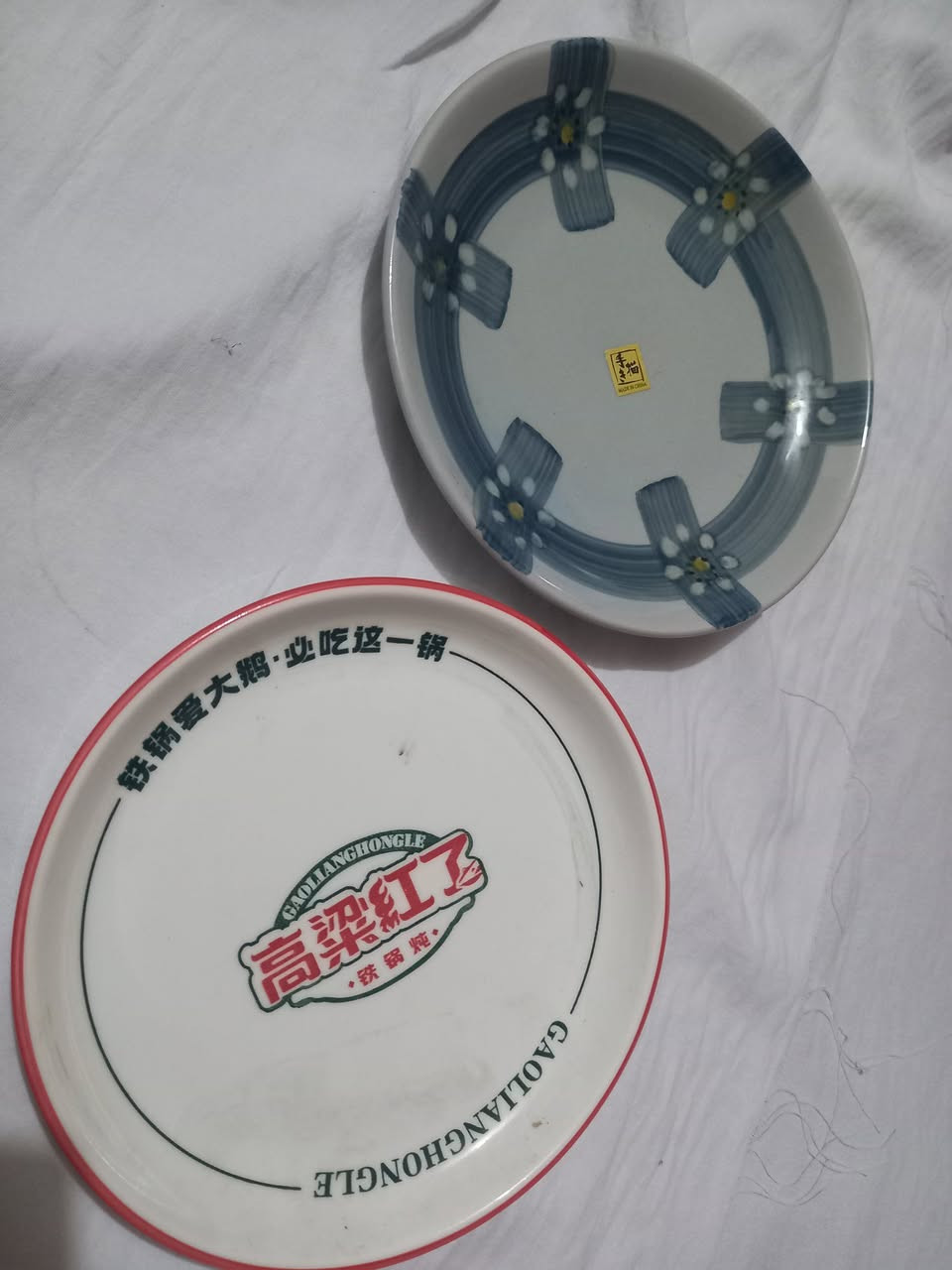 سلام عليكم عندي مواعين باله علا قطعه الف اكو كبار الف ونص 3قطع مكان بكربلا


**إذا كنت صاحب هذا الإعلان وتريد حذفه لأي سبب، رجاءا أرسل رسالة إلى الدعم الفني**