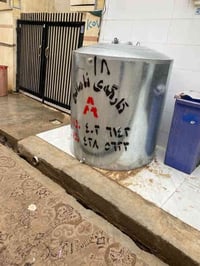 تانكي مي للبيع 100 الف مع مبردات ثنين مال دكتات أخذتهن مليون استخدام م...