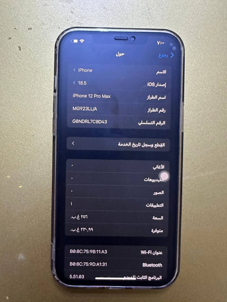 ايفون 12 برو ماكس رصاصي ذاكرة 256 بطارية 77 ((مبدل بي شاشة بس مو اصلية وبصمة الوجه واكفة يحتاجلهة تصليح والظهر بي كسر اثر وكعة )) السعر 300 الف وبي مجال 
*********** واتس ال
