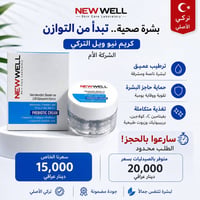 عرض مستمر • حجز دايركت • ثالثة مجاناً