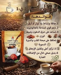 قهوة سوداء • تنحيف • مراسلة