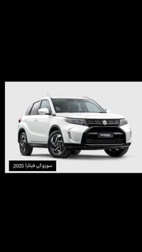 فيتارا • ٢٠٢٥ • تقسيط بغداد
