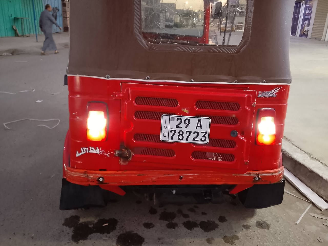 السلام عليكم
تكتك موديل 2020
رقم و سنويه 
قسام شرعي بسمنه 
تكتك تجي اتكلب و اشوف 
السعر 6وبيه مجال قليل 
الرقم ***********= واتساب
