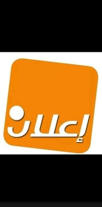 دليفري • سيطرة بخديدا • توصيل للمنزل