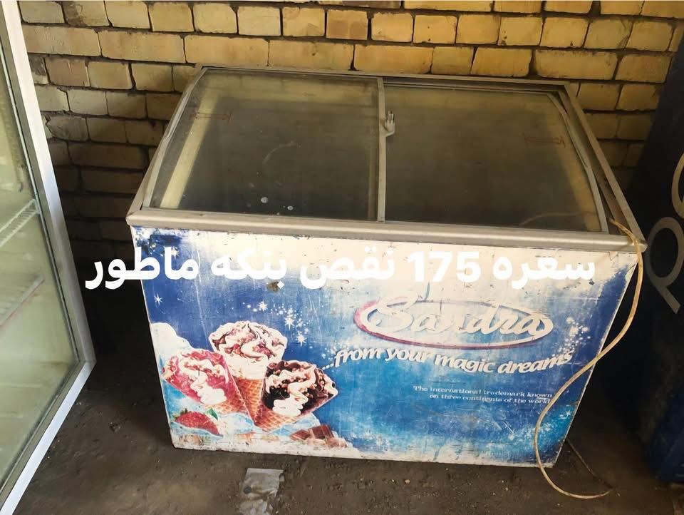 سلام عليكم براد رفوف اقفاص حديد لبيع مكاني الكاظمية الطائيين واتساب ***********
