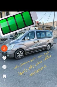 ستاركس • ٢٠١٧ • بصرة