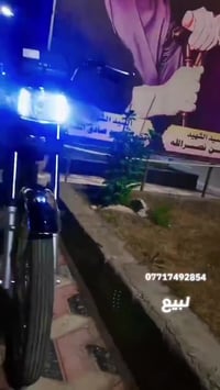 دراجه ايراني شلامشه موديل 2025 شهر 11 سعرها 950 وبيها مجال الشراي خابر...