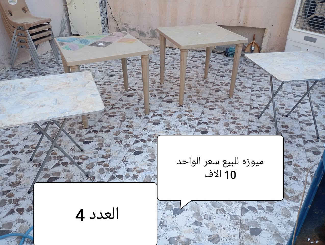 *********** واتساب
