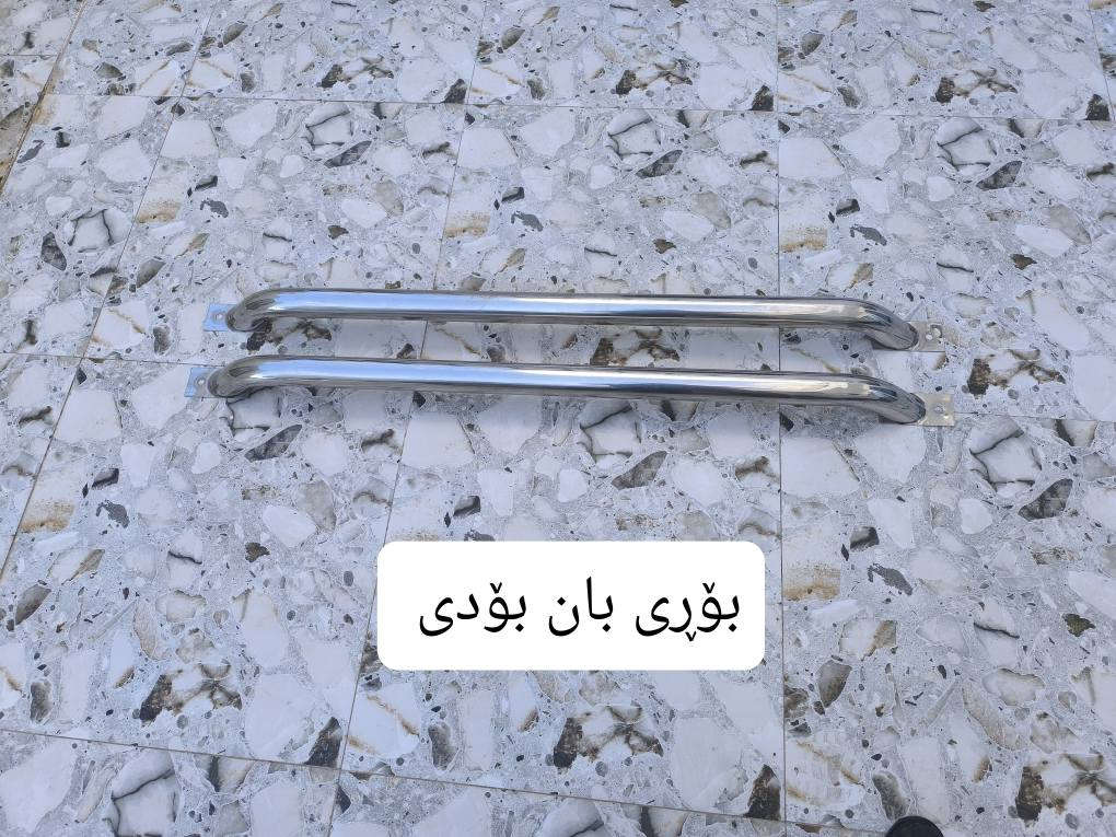 عەشیای سەیارە بۆ فرۆشتن شوێن کەلار *********** كالار, السليمانية
