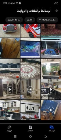 أغراض بيت كامل • الحلة شارع 60