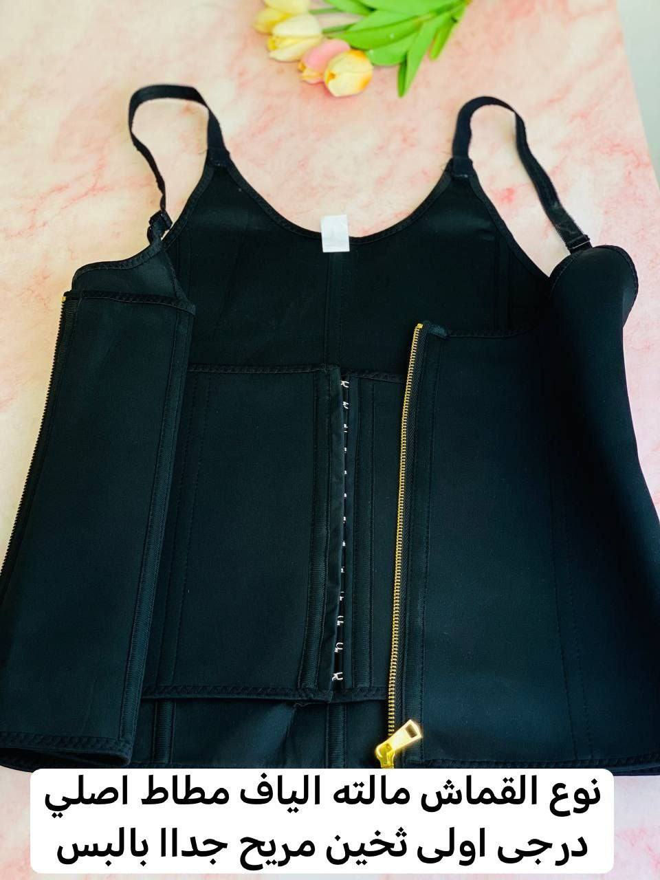 ♥️ وفرنا لكم مشد الكولومبي الاصلي النوعية الثخينه حصراً 💯♥️ ونوعية الخفيفه 

#المشد الكولومبي السحاب الأصلي*
1-مشد مخصص للتنحيف والقضاء على بروز البطن وحرق الدهون المحيطه بالبطن 
2-يساعد علي شد عضلات البطن . 
3-استخدامه يوميا في المنزل والجيم 
4-مشد حراري يساعد على تقويه النشاط الحراري للجسم
5-المشد المفضل للمشاهير. 
6-يخفف آلام الظهر
7- يمكن توسيعه وتضييقه بمشابك تأتي بثلاث درجات
*يحسن وضعية الجلوس ويشد الظهر 
*يرفع الصدر ويبرزه
* يقلل من رغبتك في تناول الطعام بسبب ضغطه على المعده ، يوهمكِ آنها ممتلئه ف تشعرين بالشبع ، وهذا مفيد جدا للرجيم
* يشد ترهلات البطن ما بعد الولاده ويُفضل لبسه بكل وقت وبكل مكان 
مشد ابو السحاب دبل جلد 

متوفر بكل القياسات. 👇
M. L. XL. XXL. XXXL. XXXXL. 
يلبس من وزن ٦٠ كيلو الى وزن ١٢٠ كيلو  
المنشأ كولومبي اصلي💯💯 🚘


**إذا كنت صاحب هذا الإعلان وتريد حذفه لأي سبب، رجاءا أرسل رسالة إلى الدعم الفني**