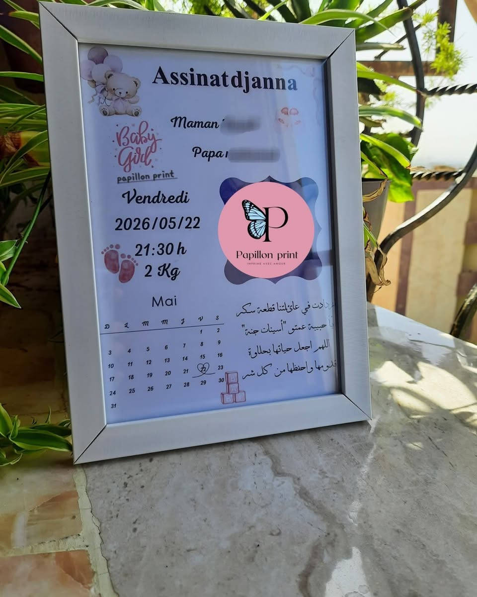 تخرجت؟ نجحت؟ لا تخلي الفرحة تمر عادي! 🎓✨
صمّم شهادة تخرجك بلمسة فنية مميزة ومع إطار فاخر يكمل كشختها. 🖼️
​📌 متوفر الآن بتصاميم وألوان متعددة تناسب ذوقك.
✉️ ارسل لنا الاسم والصورة والمرحلة الدراسية
 وخلي الباقي علينا!
السعر مناسب 
والتوصيل داخل ديالى 3 الاف
وباقي المحافظات 5 الاف
***********
