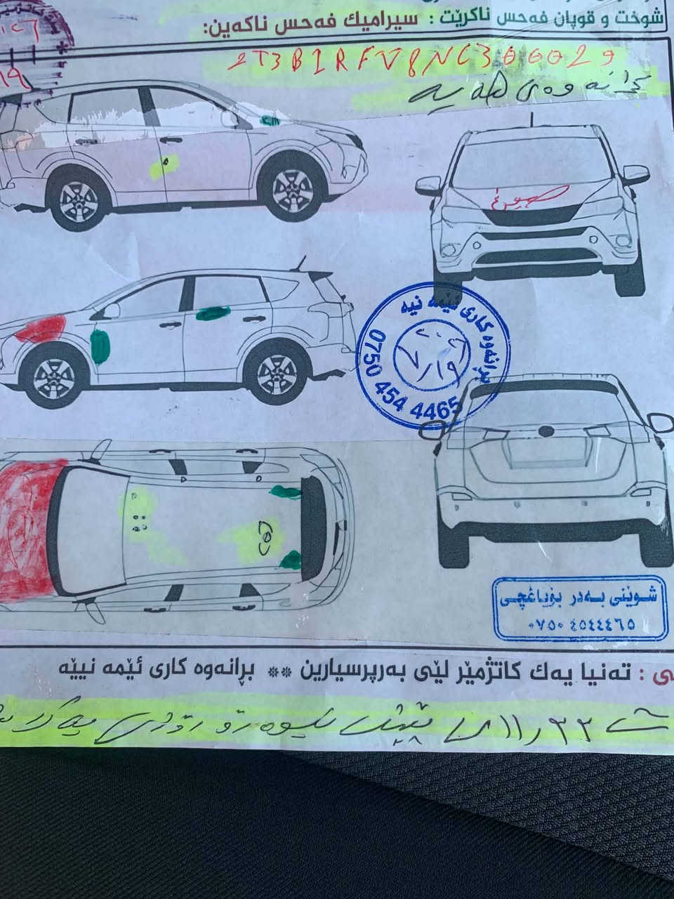 رافور موديل 22 رقم اربيل محرك وكير وتبريد شرط الضرر بونيد مع صبغ شبر بالجاملغ الأيسر السياره حلوه ومرتبه سعر 188 وبيها مجال وإذا مراوس بسياره حديثه هم يرهم ***********
