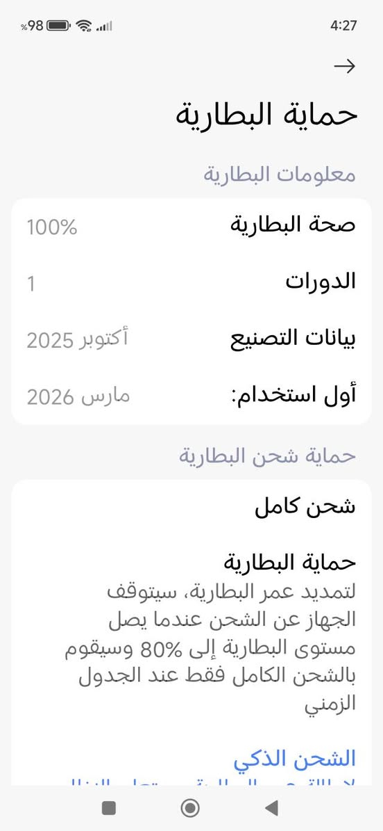 للبيع بوكو f7 مستخدم كم ساعة دورات الشحن 1 اللون المميز السلفر الذاكرة 256 السعر 475 الف ويا كفر شفاف مكاني بغداد


**إذا كنت صاحب هذا الإعلان وتريد حذفه لأي سبب، رجاءا أرسل رسالة إلى الدعم الفني**