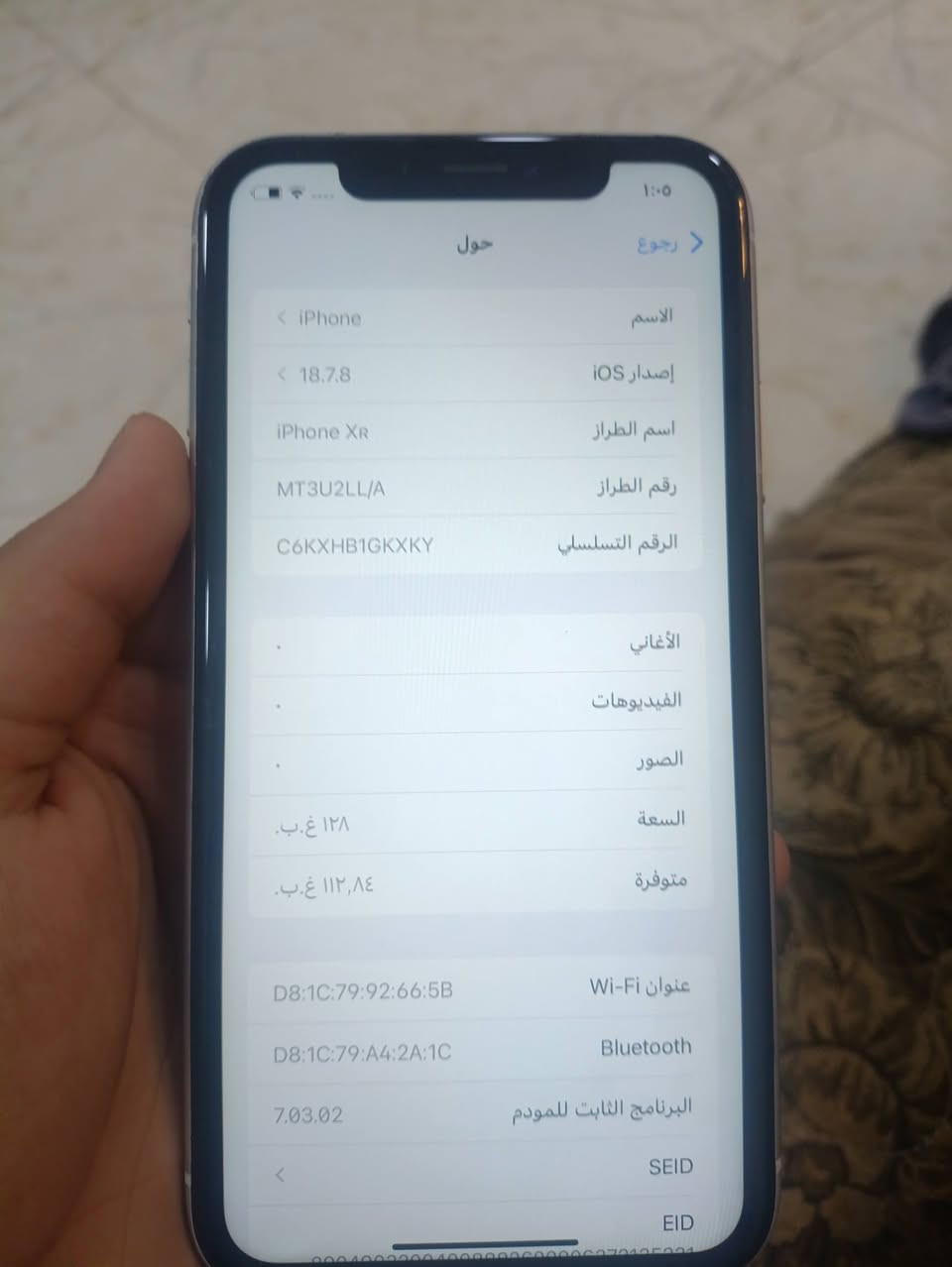 ايفون اكس ار بطارية 82 مامبدل اي قطعة بي كل شي بالجهاز شغال الجهاز نضيف ذاكرة 128 لون ابيض الجهاز سعرة 200وبي مجال لتواصل خاص


**إذا كنت صاحب هذا الإعلان وتريد حذفه لأي سبب، رجاءا أرسل رسالة إلى الدعم الفني**