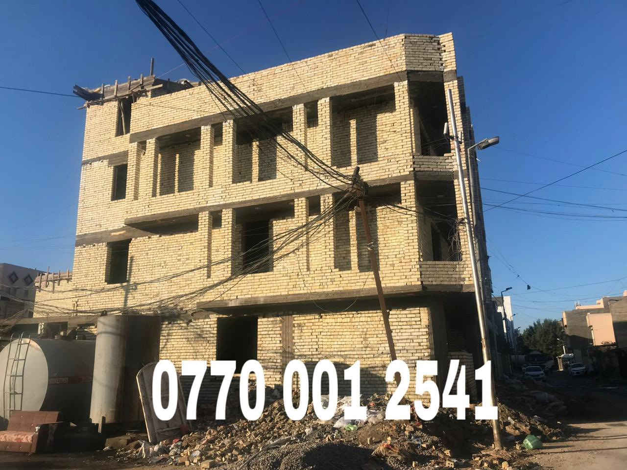 السلام عليكم مستعدون لبناء الهياكل وتشطيب استلام مفتاح وترميم بااسعار مناسبه وحسب المواصفات سعر الهيكل 190 الف رفت ارتفاع 40 ال 50 س شيش الفا او تركي درجه اولى حصو مكسر ورمل مغسول 3 مرات يمنت الماس مقاوم البتاء طابوك الجمهوري يتكون العيكل مع المجاري امل شريف وفريمات الشبابيك والابواب صب الاسقف بم صب مركزي للاتصال *********** / *********** /
