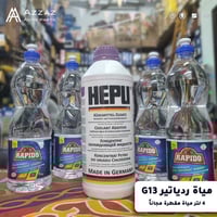 موديل عربيتك • رقم الشاسيه • رد فوري