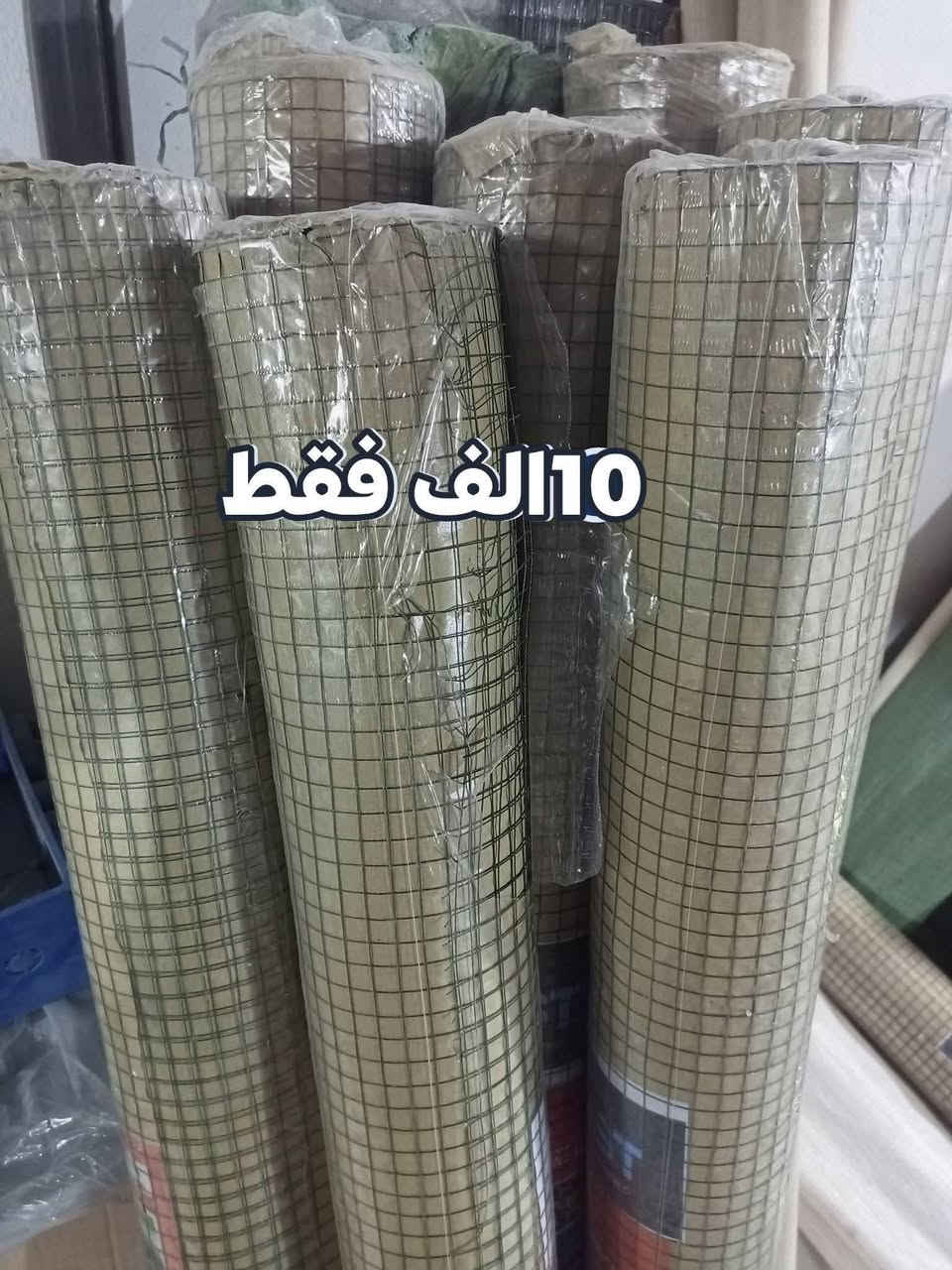 وصول وجبه جديده من المواد المتنوعه الأسعار جوه السوك انشائية احمد كربلاء طويريج حي الزهراء قرب شارع الحمداني ***********
