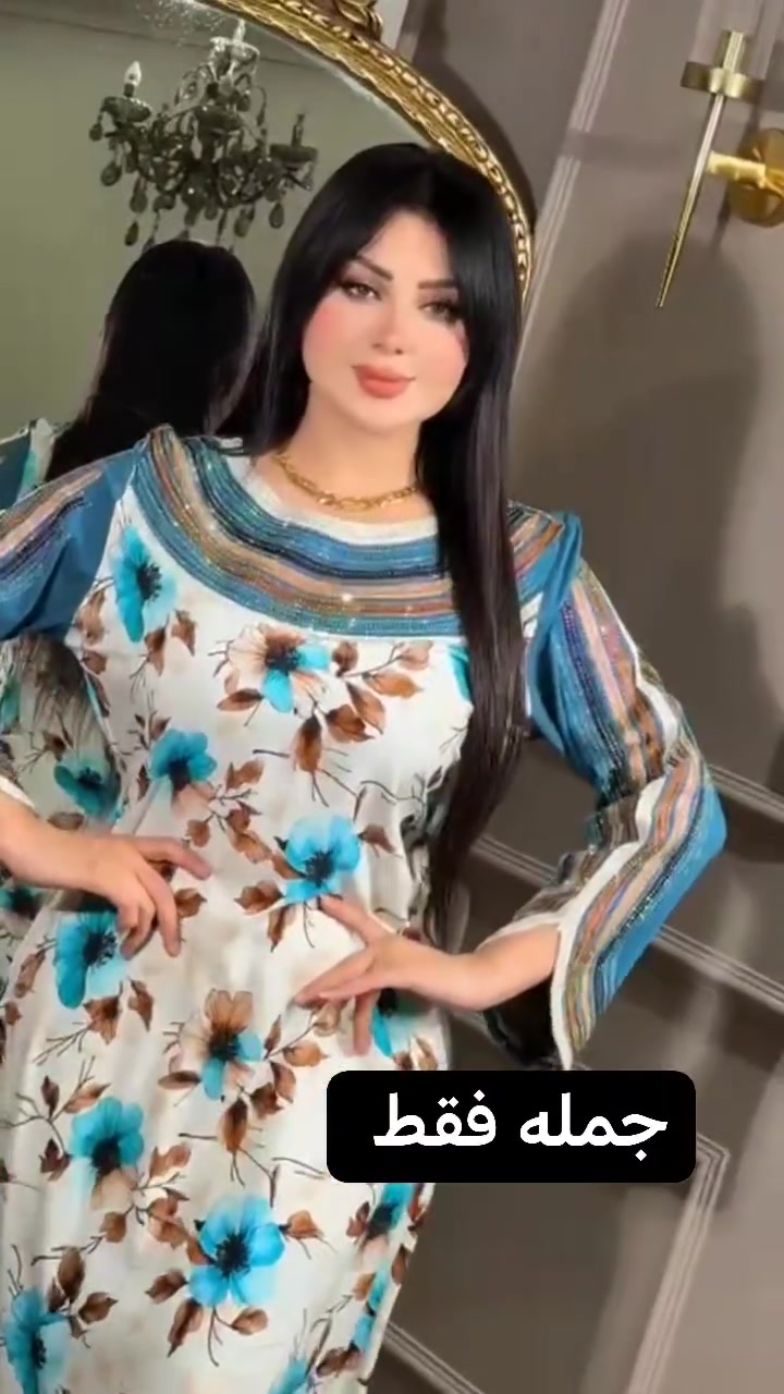 كشمير اصلي كلوش مشجر قماش ديجتل 
القياسات l XL  XXL  
البيع بالجملة فقط 
سعر الدرزن ١٤٠ الف 
يوجد توصيل الى جميع محافظات العراق 🚚

 #دشاديش_نسائيه #ديالى_بعقوبة #نينوى #صلاح_الدين #مخاوير


**إذا كنت صاحب هذا الإعلان وتريد حذفه لأي سبب، رجاءا أرسل رسالة إلى الدعم الفني**