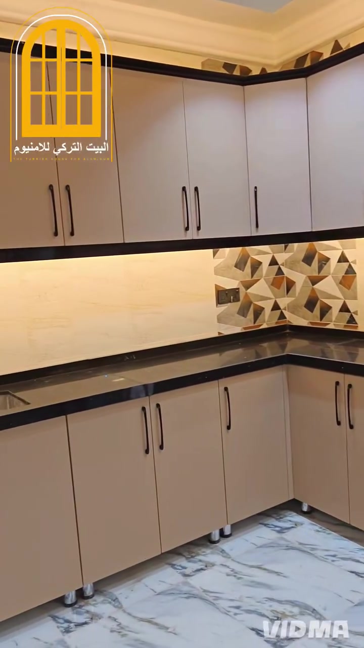 ✨ البيت التركي للمطابخ والديكور ✨
مطبخ الاخ  ابو رضا سعد الامارة 
الأناقة تبدأ من هنا… حيث الجودة تلتقي بالفخامة 🤍
🔹 مطابخ HDF عصرية بتصاميم أوروبية مميزة
🔹 تنفيذ احترافي بأدق التفاصيل
🔹 نهتم بكل ذوق ونلبي طلب الزبون بكل عناية
حوّل منزلك إلى مساحة تنبض بالذوق الراقي
واختر التميز الذي يدوم ✨
📍 كوت – حي الحكيم، مقابل حسينية أبا الأحرار
📞 ***********
📞 ***********
بانتظاركم لنصنع الجمال الذي يليق بكم 🌟

