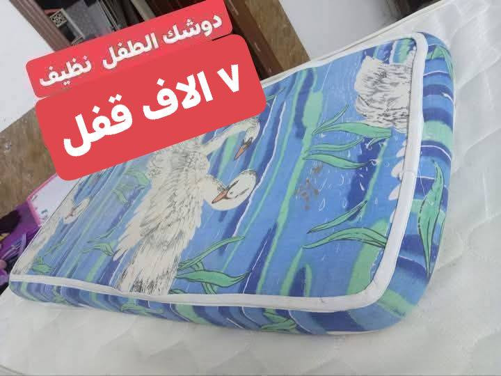 أسعار بدون معاملة ولليوم فقط ١٥/٢/٢٠٢٦
اليريد يعامل لا يراسل واليريد توصيل داخل اربيل ١٢٠ متري ب ١٠ الاف وتوصيل محافظات ماكو.


**إذا كنت صاحب هذا الإعلان وتريد حذفه لأي سبب، رجاءا أرسل رسالة إلى الدعم الفني**