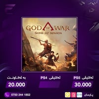 أقوى الخدمات وأضمن الألعاب.... یم FI SH DA وبس! 🎮🔥 ليش تدوخ نفسك؟ وفرن...