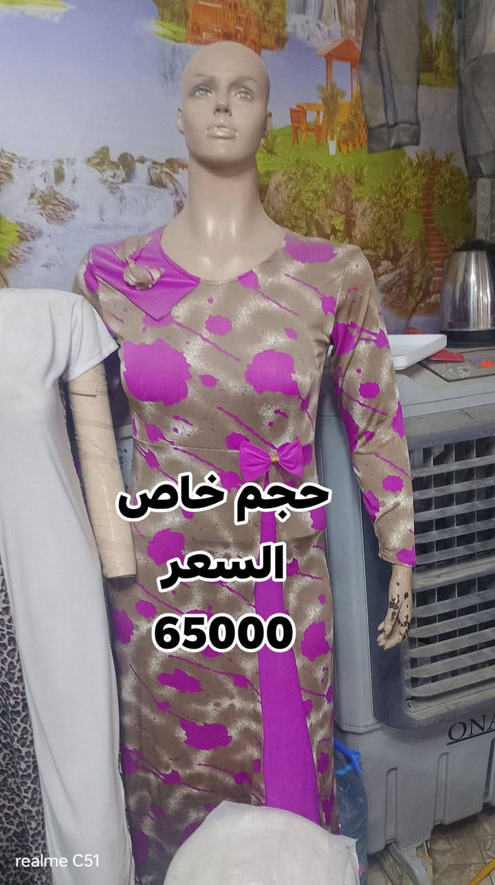 ملكانات احجام خاصه سعر القطعه 65000
النجف خان المخضر


**إذا كنت صاحب هذا الإعلان وتريد حذفه لأي سبب، رجاءا أرسل رسالة إلى الدعم الفني**