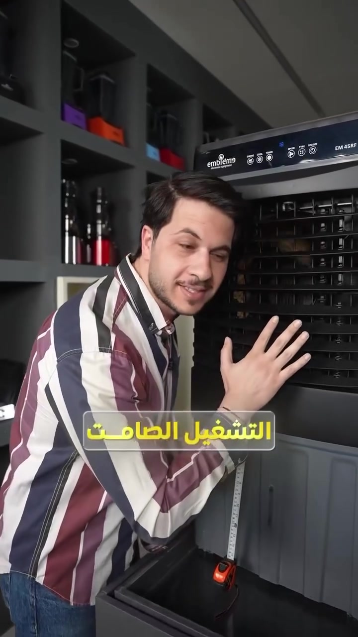 🔥
 #مبردة الشحن من أمبليوم
راحة حقيقية بأي مكان… بدون كهرباء 👌
✔️ تشغيل صامت (مناسبة للأطفال وكبار السن)
✔️ بطارية ليثيوم 4000mAh 🔋
✔️ أكبر مبردة شحن ليثيوم بالعراق
✔️ مقاومة للرطوبة (مثالية للجو العراقي)
✔️ فلتر HEPA لتنقية الهواء
✔️ ضمان حقيقي على البطارية
✔️ 12 سرعة تحكم
سواء بالبيت، بالسيارة أو بالدوام… البرودة صارت وياك 😎

السعر 220 الف


**إذا كنت صاحب هذا الإعلان وتريد حذفه لأي سبب، رجاءا أرسل رسالة إلى الدعم الفني**