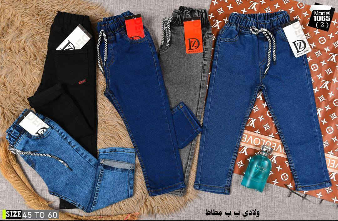 🌸جمله جمله فقط🌸
زبائنا الكرام وفرنالكم بنطال ولادي
 ساده وسط وبيبي قماش تركي اصلي
قياسات البيبي من 45 حتى 60
قياسات الوسط من 65 حتى 90
سعر بيبي 4000🌹
سعر وسط 4500🌹
القالب حقيقي جمله فقط. يومياً موديلات جديده
تلكو باقي الموديلات تلي https://t.me/fraindsalzir
اربيل الشيخ الله رقم ***********
***********
 توصيل لجميع محافظات العراق
