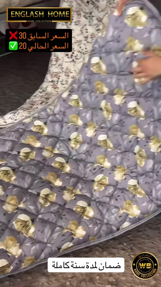 ⁨	⁨ عرررض مستحيل يتفوت 🥹 ضمان لمدة سنة وضمان التجربة امام المندوب  اذا الجودلية مو مثل المواصفات لتستلم الطلب  ولتدفع توصيل ( كمية جدا محدودة )  جودلية طبي قياس 90x200 ارتفاع 10cm  الحشوة الداخلية مايكروفايبر طبي  #ملاحضة تجهيز الالوان يكون عشوائي  خدمة التوصيل 5 الاف الى جميع انحاء العراق  واتساب *********** شكرا لأختياركم منتجات البغدادي 🏰⁩

