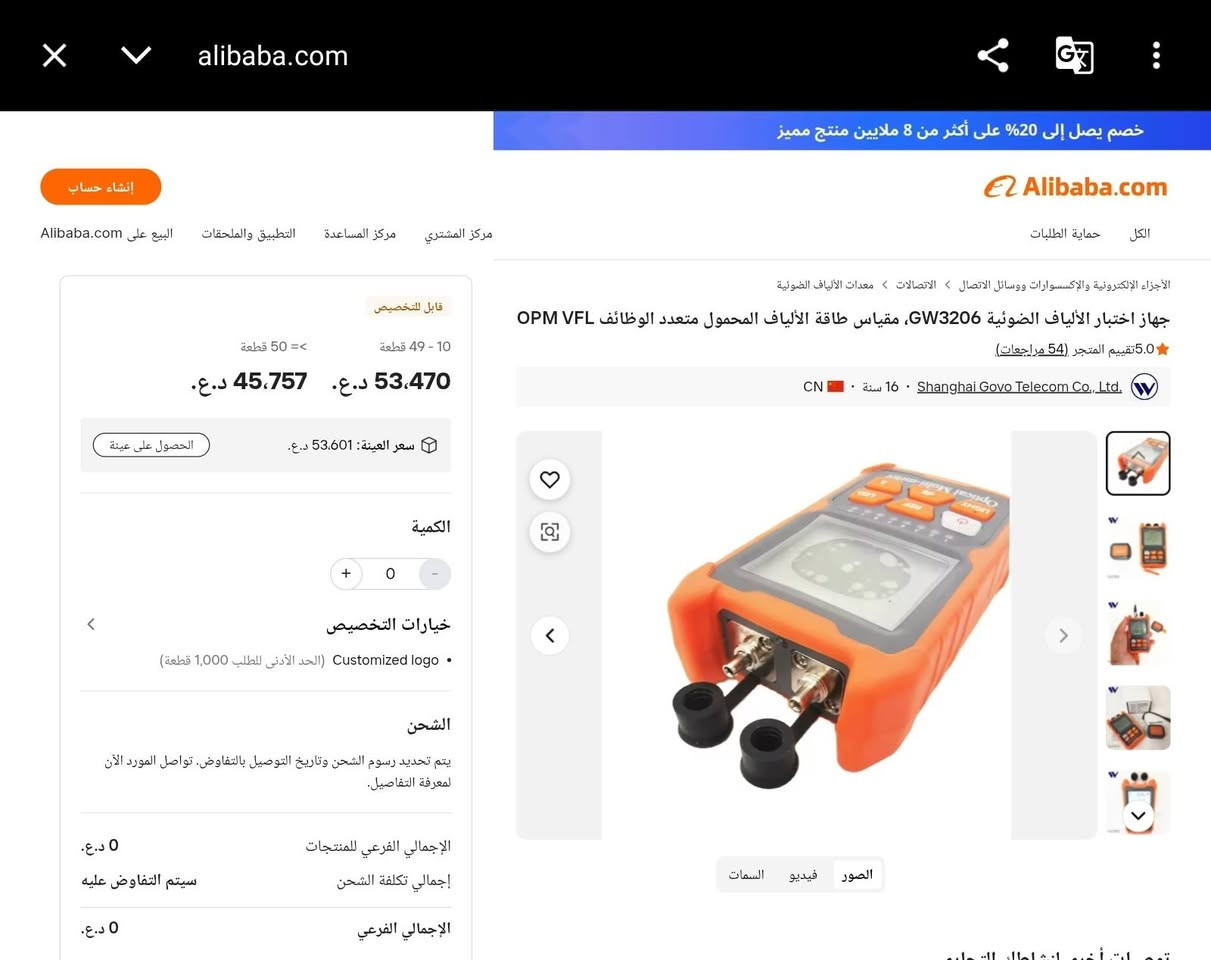 السلام عليكم امازونيات للبيع


**إذا كنت صاحب هذا الإعلان وتريد حذفه لأي سبب، رجاءا أرسل رسالة إلى الدعم الفني**