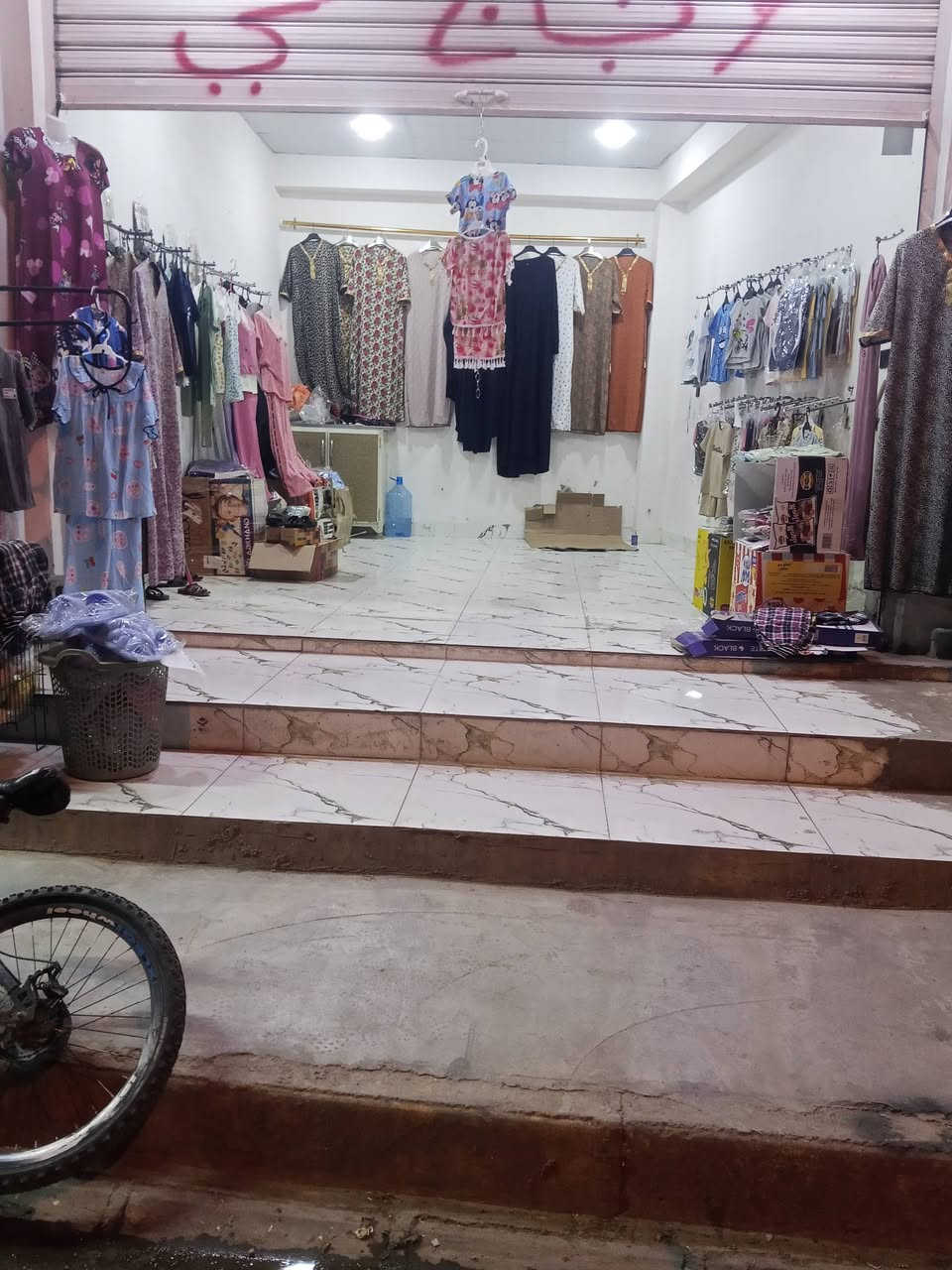 غراض كماليات للبيع شلع مكلف بل نشر ***********
