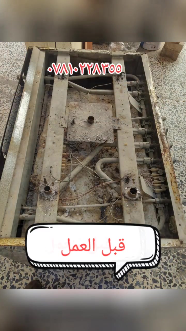 لدينا ورشه متنقله لتصليح جميع انواع الطباخات *********** موجود واتساب
