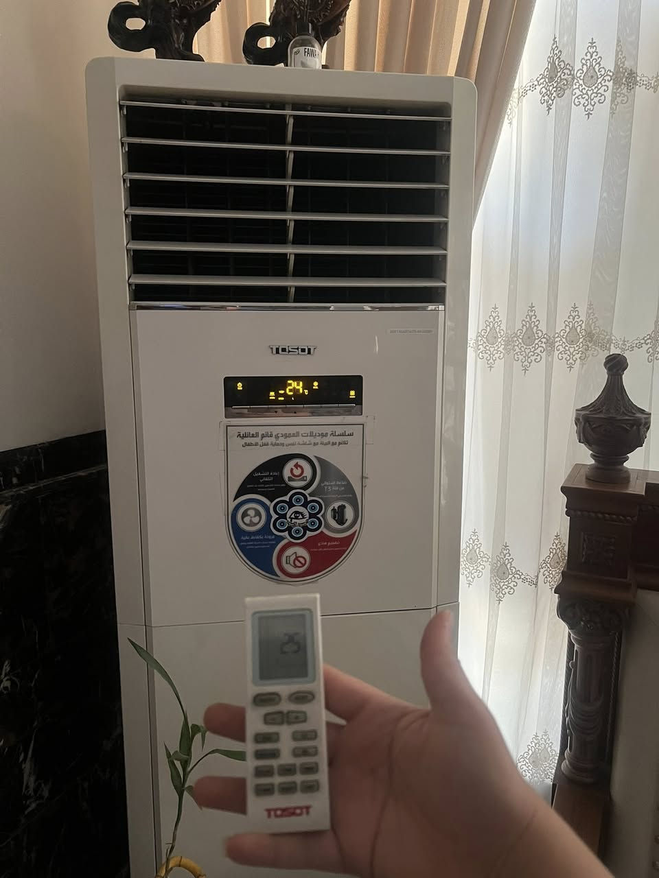 سلام عليكم سبلت عمودي توسوت مسعمل 3طن نضيف تبريده قوي بارد❄️***********
