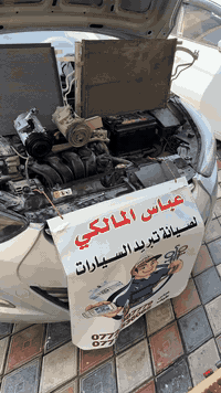 السلام عليكم 
اليوم اجتنة النترا 2016
تبديل المنظومة من كهربائي الى ميكانيكي 
كافة الادوات كوري اصلي 
وشحن غاز فرنسي اصلي بالجهاز 
اخوكم عباس المالكي لصيانة تبريد السيارات 
للاستفسار:
📞***********
📞***********
او زيارتنا في الورشة (بغداد/الامين/شارع محطة الوقود)📍
الموقع على خرائط گوگل:
‏ https://maps.app.goo.gl/UBsUAZZsYmiigR299?g_st=ic
الموقع على برنامج الويز:
‏ https://waze.com/ul/hsvztsb6ez
