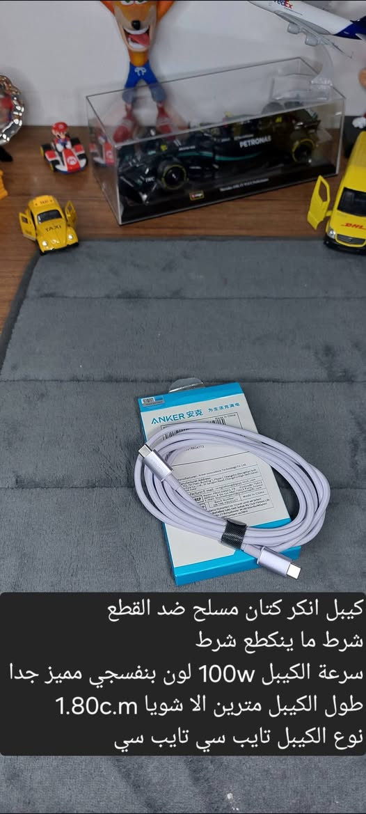 بضاعه مرتبه
الاسعار اسئل اجاوبك بتعليق او تعال خاص 
تفاصيل اكثر داخل الصور داخل الصور 
متوفر توصيل لجميع المحافظات 
للحجز او الاستفسار تعال خاص وتدلل


**إذا كنت صاحب هذا الإعلان وتريد حذفه لأي سبب، رجاءا أرسل رسالة إلى الدعم الفني**