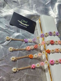 سوار يدوي • زهور الأقحوان • موصل