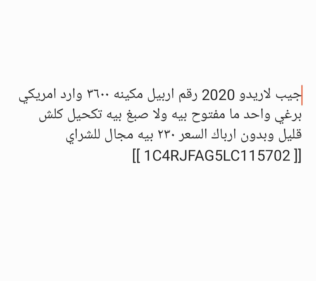 تفاصل بالمنشور مكاني بغداد  ***********
