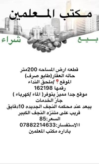 ملحق النداء • ٢٠٠م • طابو صرف