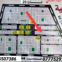 حي التربيه الحر • ١٠٠م • طابو صرف