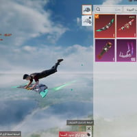 لتبديل