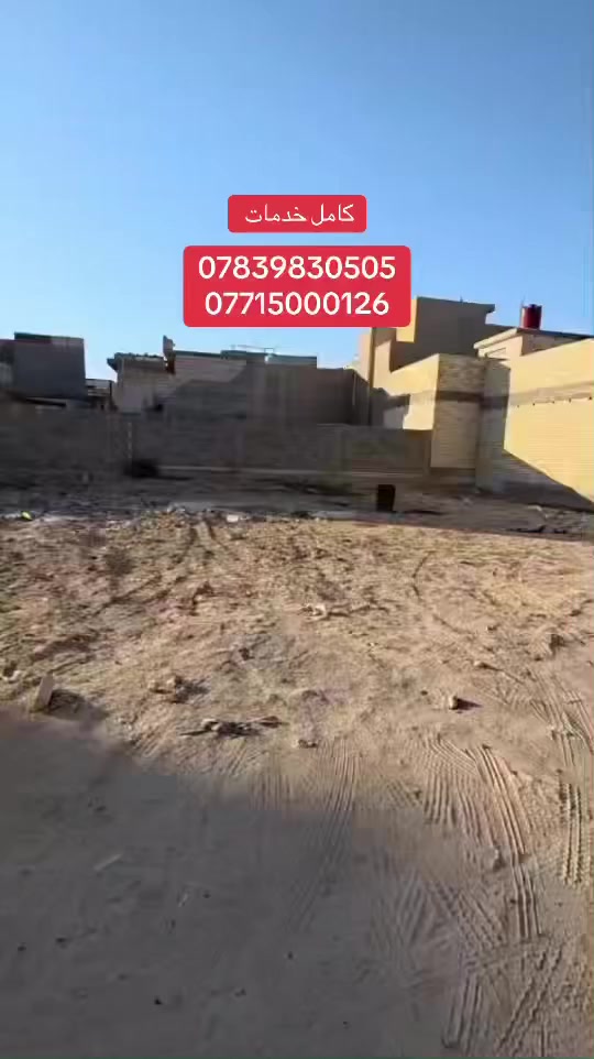 للبيع ٢٠٠ م كامل خدمات للاستفسار
***********
***********
