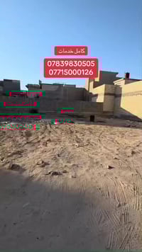 كربلاء • ٢٠٠م • مخدوم