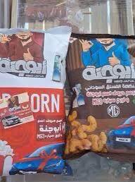 توفر جبس ابو جنه السعر ١٠٥٠٠ الاتصال على الرقم متوفر توصيل جميع المحاف...