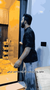 قواطع سلايت ومانع رؤيه ومانع ذباب يطار المليوم تركي 07828254581