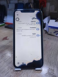 قفل كله شغال • ١٢٨ • حله ابي غرق