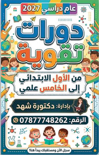 خدمات • للاستفسار