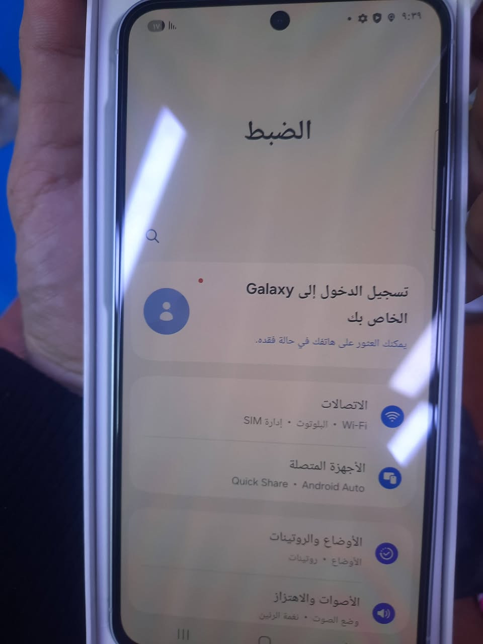 سامسونك A56..اخو الجديد..ذاكرة 256..عشوائية 8..السعر 360 الف..بدون مراوس


**إذا كنت صاحب هذا الإعلان وتريد حذفه لأي سبب، رجاءا أرسل رسالة إلى الدعم الفني**