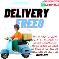 واتساب • خدمة